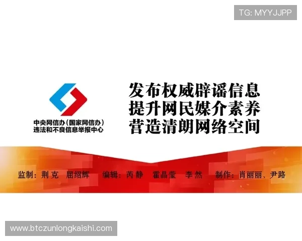 z6尊龙(中国)集团-官方网站提供投资者关系与财务信息公开平台